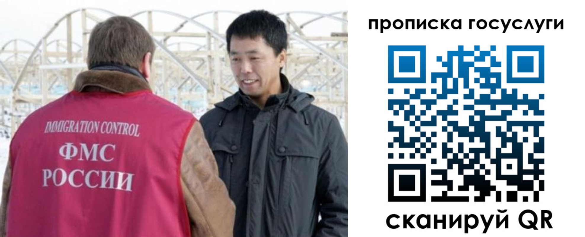 прописка поиск в Лениногорске