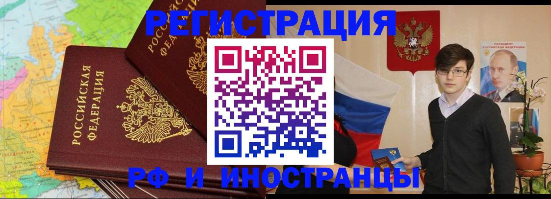 регистрация для дет. сада в Лениногорске